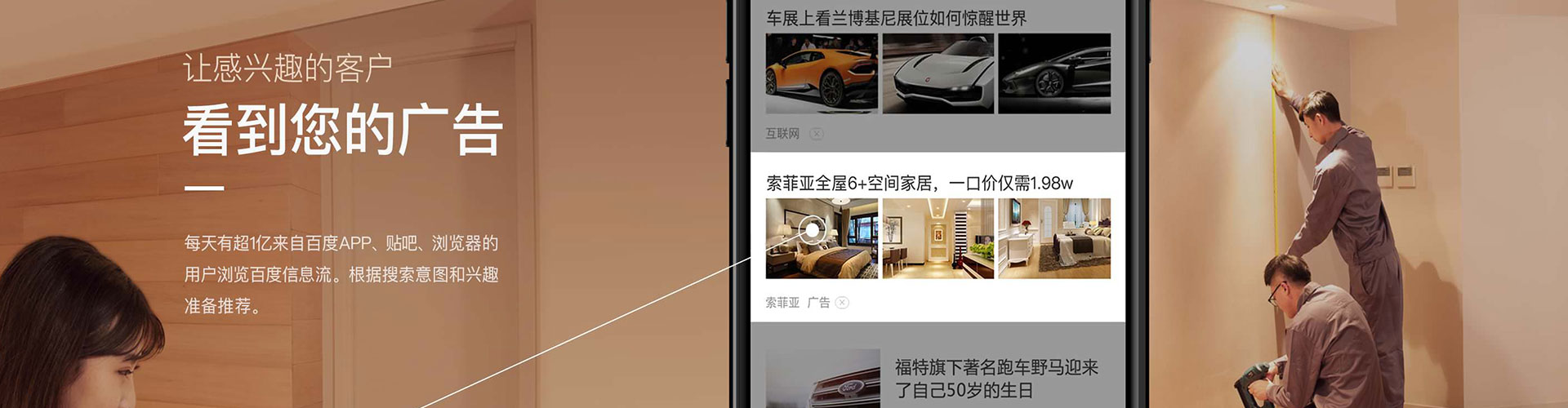 密云百度sem
